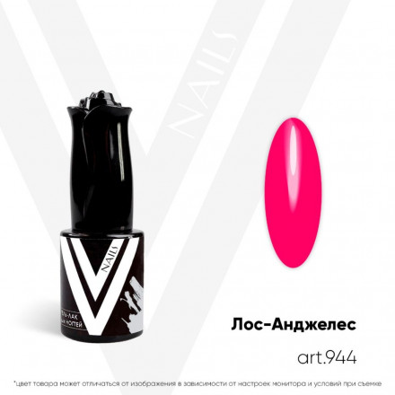 VOGUE NAILS   Гель-лак неоновый с УФ-фильтром  10мл  ЛОС-АНДЖЕЛЕС