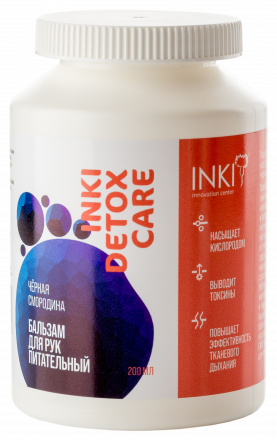 INKI   Бальзам для рук питательный   ЧЕРНАЯ СМОРОДИНА   200мл   [Detox Care]