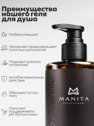 MANITA   Gel TOBACCO &amp; VANILLE   460мл   Гель для душа парфюмированный