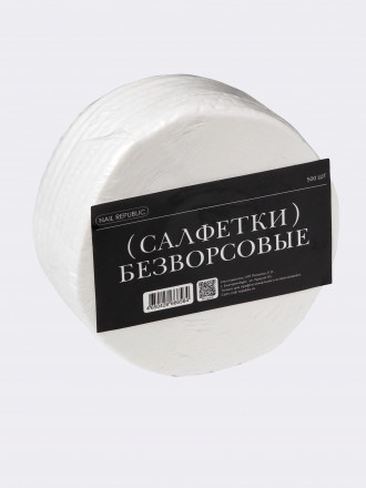 NAIL REPUBLIC   Салфетки безворсовые в рулоне 500шт