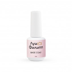 ЛУИ ФИЛИПП   База Base Coat 15мл   Limited