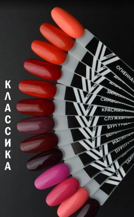 VOGUE NAILS   Гель-лак  10мл  СИМВОЛ ЛЮБВИ