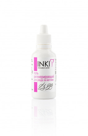INKI   Гель для ухода ЗА НОГТЯМИ регенерирующий   15мл   [Уход: Pedicure &amp; Manicure line]