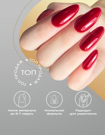 BSG   Base Colloration Hard   #06   20мл   База камуфлирующая жесткая