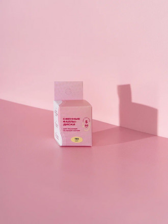 ALGEBRA BEAUTY   SOFT WHITE   Тонкие   S (15мм)   #150   (50шт)   Сменные файлы  для педикюрного диска без подложки