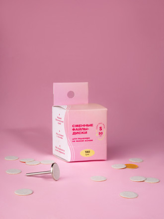 ALGEBRA BEAUTY   SOFT WHITE   Тонкие   S (15мм)   #150   (50шт)   Сменные файлы  для педикюрного диска без подложки