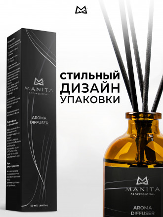 MANITA   Aroma Diffuser MANGO   50мл   Диффузор  для помещения