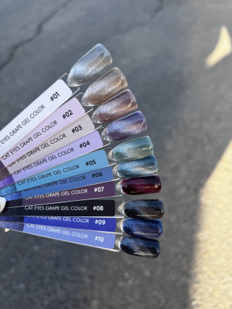 GRAPE  Гель-лак кошачий глаз CAT EYES  15мл   №05