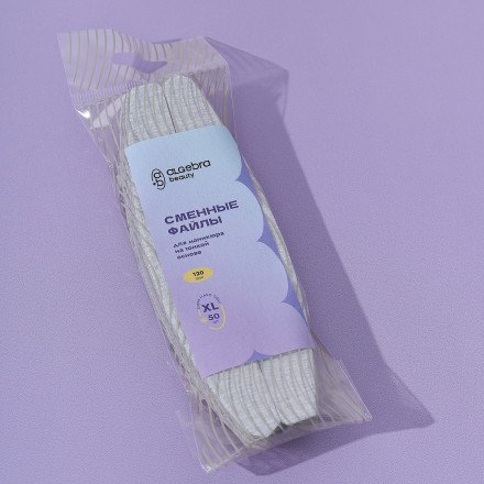 ALGEBRA BEAUTY   HARD GRAY   Тонкие   XL   #150   (50шт)   Сменные  файлы для пилки без подложки