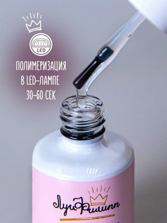 ЛУИ ФИЛИПП   Топ  Top BRILLIANT   15г