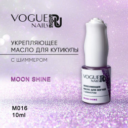 VOGUE NAILS  Масло для кутикулы с шиммером  10мл  Moon Shine