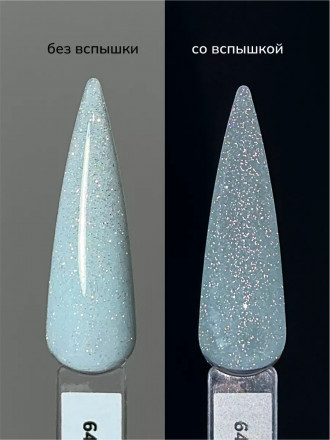 NAIL REPUBLIC   #640 Summer Flash   10мл   Гель-лак светоотражающий