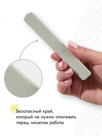 ALGEBRA BEAUTY   SOFT WHITE   Мягкие   L Plus   #100   (50шт)   Сменные  файлы для пилки на вспененной подложке