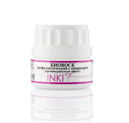 INKI   Биовоск   ПРОФИЛАКТИЧЕСКИЙ С МИКРОСЕРОЙ (противогрибковый эффект)   10мл   [Уход: Pedicure &amp; Manicure line]