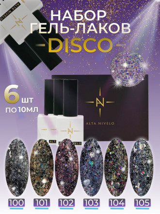 ALTA NIVELO   Гель-лак с шестигранниками   10мл   DISCO   #102