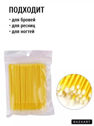 NAIL ART   Микробраши   2мм   100шт   РОЗОВЫЙ