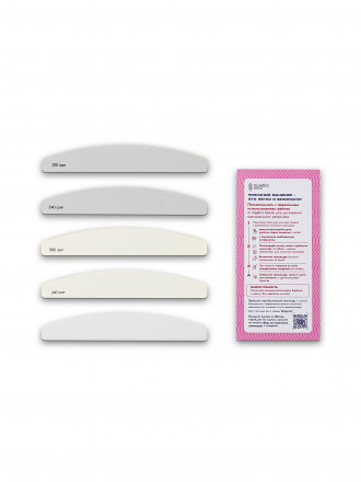 ALGEBRA BEAUTY   УНИВЕРСАЛЬНЫЙ   Набор для пилочного маникюра   (основа, #240*5, #280*5,  #2400*5, #3200*5)