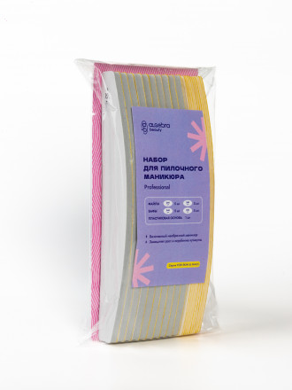ALGEBRA BEAUTY   УНИВЕРСАЛЬНЫЙ   Набор для пилочного маникюра   (основа, #240*5, #280*5,  #2400*5, #3200*5)