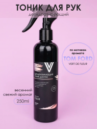 VOGUE NAILS  Дегидратирующий тоник для рук  FLEUR  250мл
