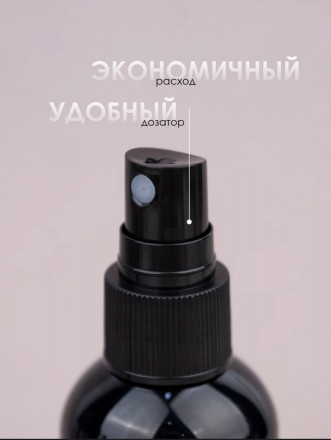 VOGUE NAILS  Дегидратирующий тоник для рук   СОЛЕНАЯ КАРАМЕЛЬ   100мл