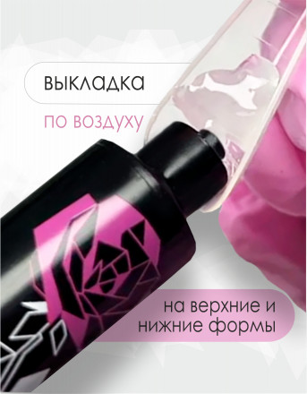 BSG   Гель со стекловолокном   SТЕКЛО   ДЛЯ УКРЕПЛЕНИЯ   8г (шприц)