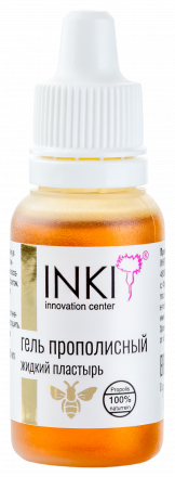 INKI   Гель ПРОПОЛИСНЫЙ С ЭКДИСОМ   15мл   [Прополисные средства]