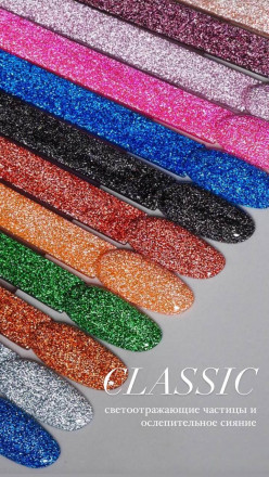 NAIL REPUBLIC   FLASH #09   10мл   Гель-лак светоотражающий