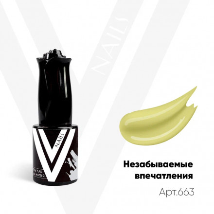 VOGUE NAILS   Гель-лак  10мл  НЕЗАБЫВАЕМОЕ ВПЕЧАТЛЕНИЕ 10мл