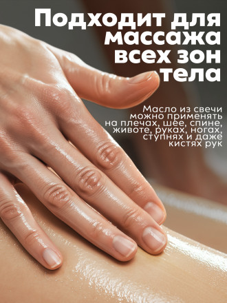 MANITA   СПА-свеча   KIRKE   30мл   Парофинотерапия для маникюра и педикюра   {7698}