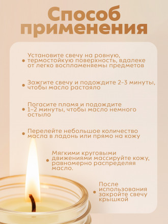 MANITA   СПА-свеча   VIOLET   30мл   Парофинотерапия для маникюра и педикюра   {7696}