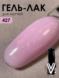 VOGUE NAILS   Гель-лак с блестками  10мл  #427