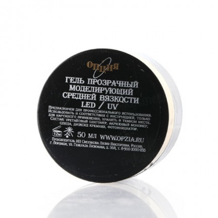 ОПЦИЯ   Самовыравнивающийся гель  ПРОЗРАЧНЫЙ   50мл