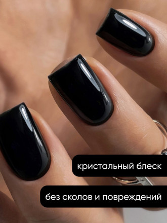 VOGUE NAILS   Топ без л/с  10мл  Top CRYSTAL
