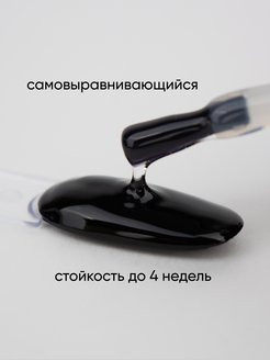 VOGUE NAILS   Топ без л/с  10мл  Top CRYSTAL