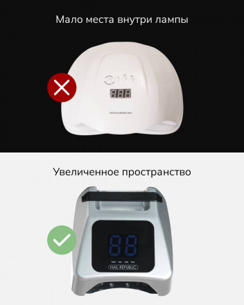 NAIL REPUBLIC   X-Lamp   LED лампа для маникюра   72w/5200mAh