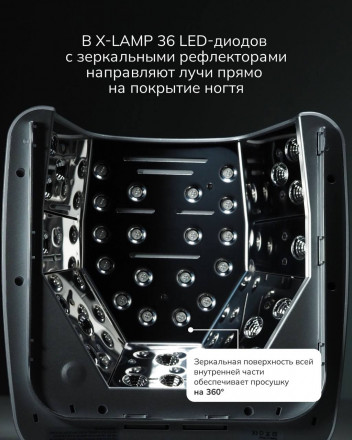 NAIL REPUBLIC   X-Lamp   LED лампа для маникюра   72w/5200mAh