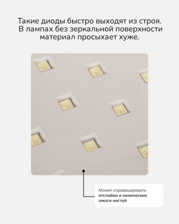 NAIL REPUBLIC   X-Lamp   LED лампа для маникюра   72w/5200mAh