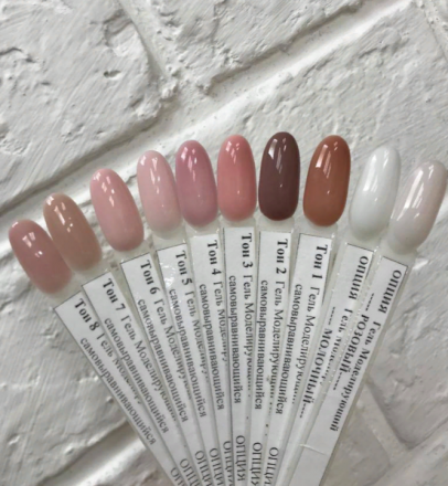 ОПЦИЯ   Самовыравнивающийся гель  камуфлирующий  ТОН   №02   50мл