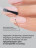 NAIL REPUBLIC   Топ антивандальный без л/с   Top   PROTECTOR c UV   10мл