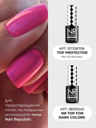 NAIL REPUBLIC   Топ антивандальный без л/с   Top   PROTECTOR c UV   10мл