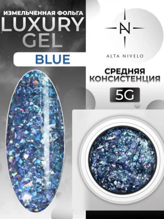 ALTA NIVELO   Гель-краска с хлопьями Юки   5г (банка)   Luxury gel   BLUE