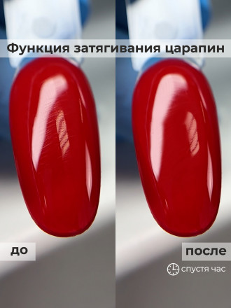 BSG   Топ антивандальный без л/с   Top   Anticrater   20мл