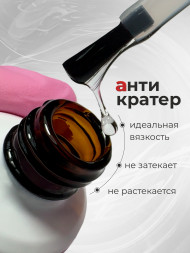 BSG   Топ антивандальный без л/с   Top   Anticrater   20мл