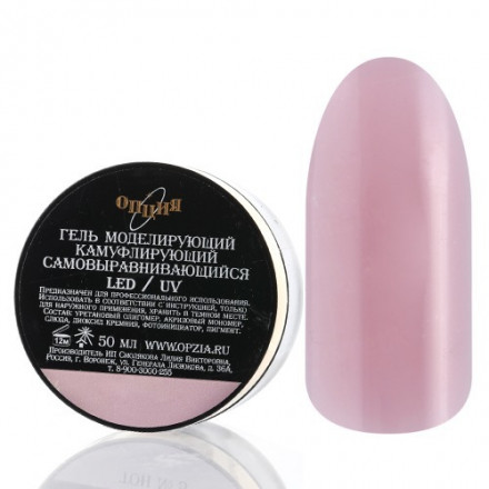 ОПЦИЯ   Самовыравнивающийся гель  камуфлирующий  ТОН   №04   50мл