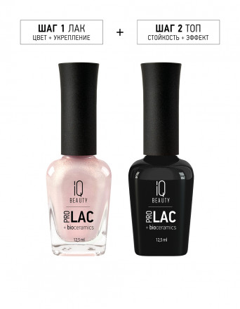 IQ BEAUTY   Prolac   #160 THAW   12,5мл   Лак для ногтей с биокерамикой полупрозрачный перламутровый