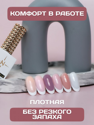 ALTA NIVELO База камуфлирующая Base CAMOUFLAGE #01 30мл