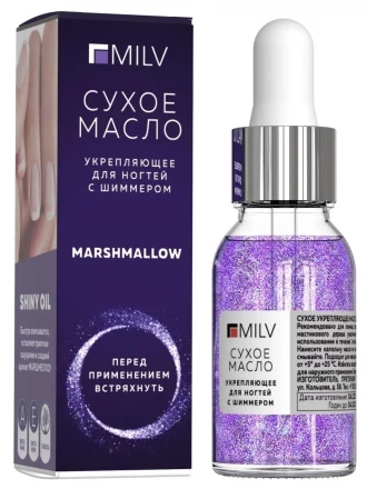 MILV   Масло для кутикулы   Сухое укрепляющее с шиммером   MARSHMALLOW   15мл