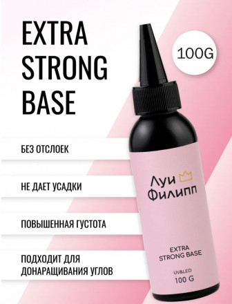 ЛУИ ФИЛИПП   База  Base EXTRA STRONG    100г   Limited