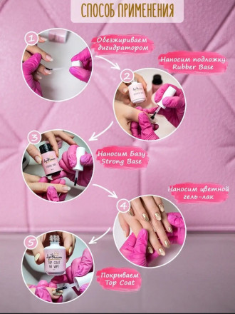 ЛУИ ФИЛИПП   База  Base EXTRA STRONG    100г   Limited