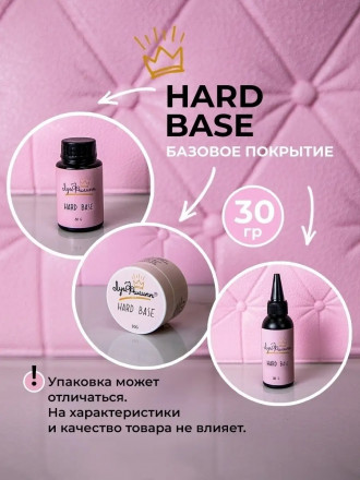 ЛУИ ФИЛИПП   База  Base HARD   (шайба) 30г   Limited